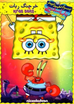 ESdOEeTXcAAgI4Q.png